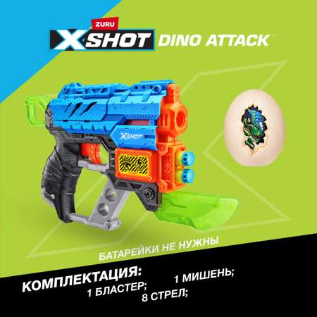 Набор для стрельбы XSHOT Дино Инстинкт 4870-2022