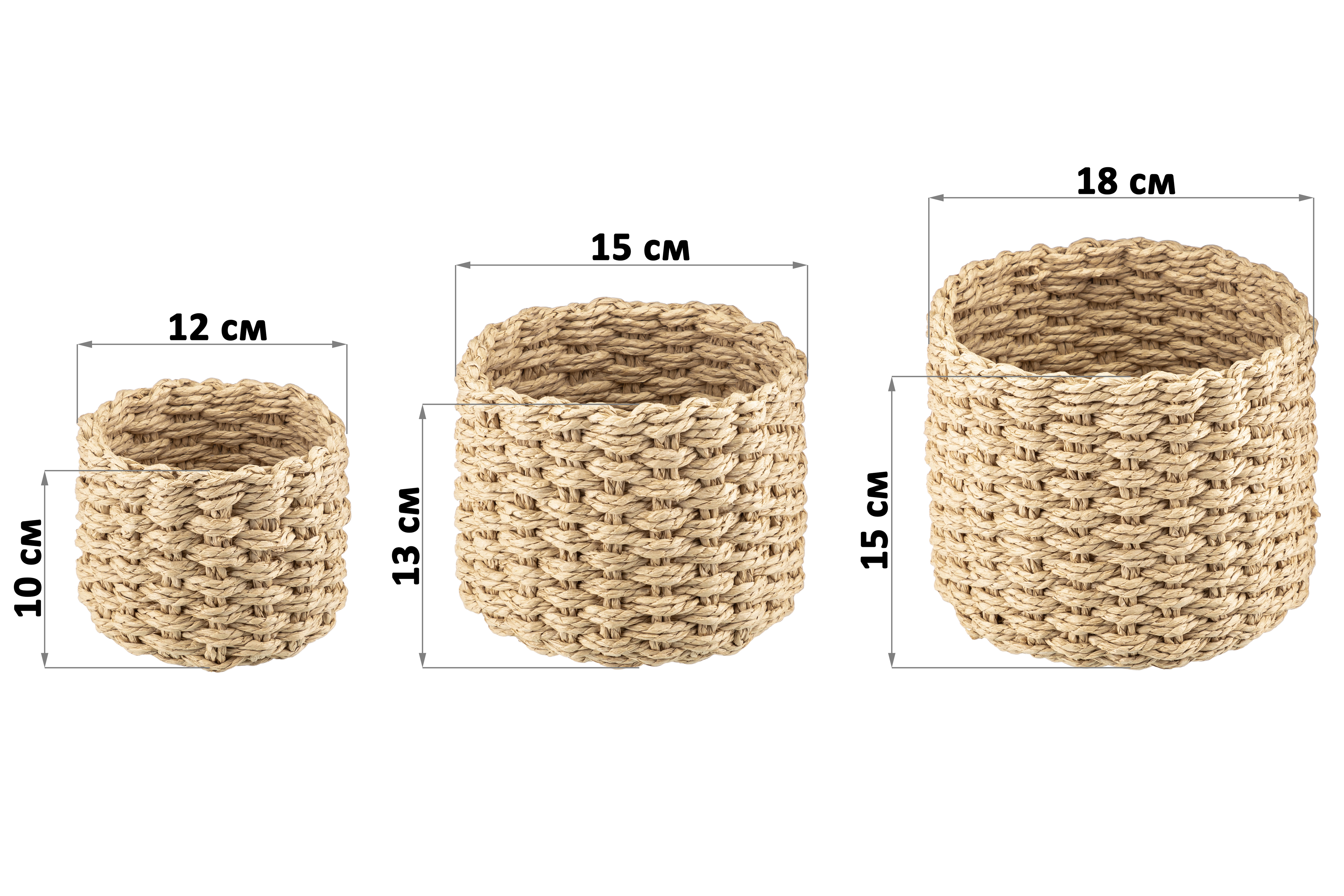 Набор плетеных корзинок El Casa 3 шт соломенный 18х18х15 см. 15х15х13 см. 12х12х10 см - фото 3