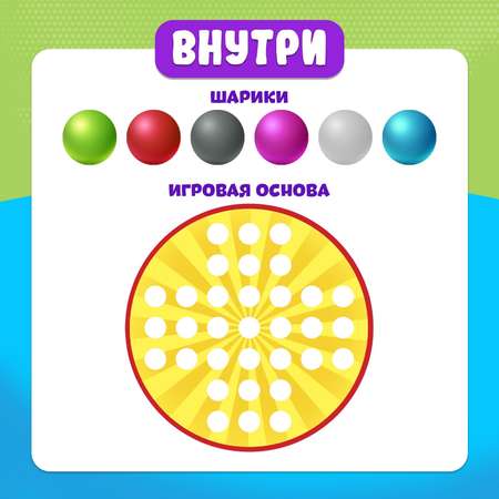 Настольная игра Лас Играс KIDS Солитер