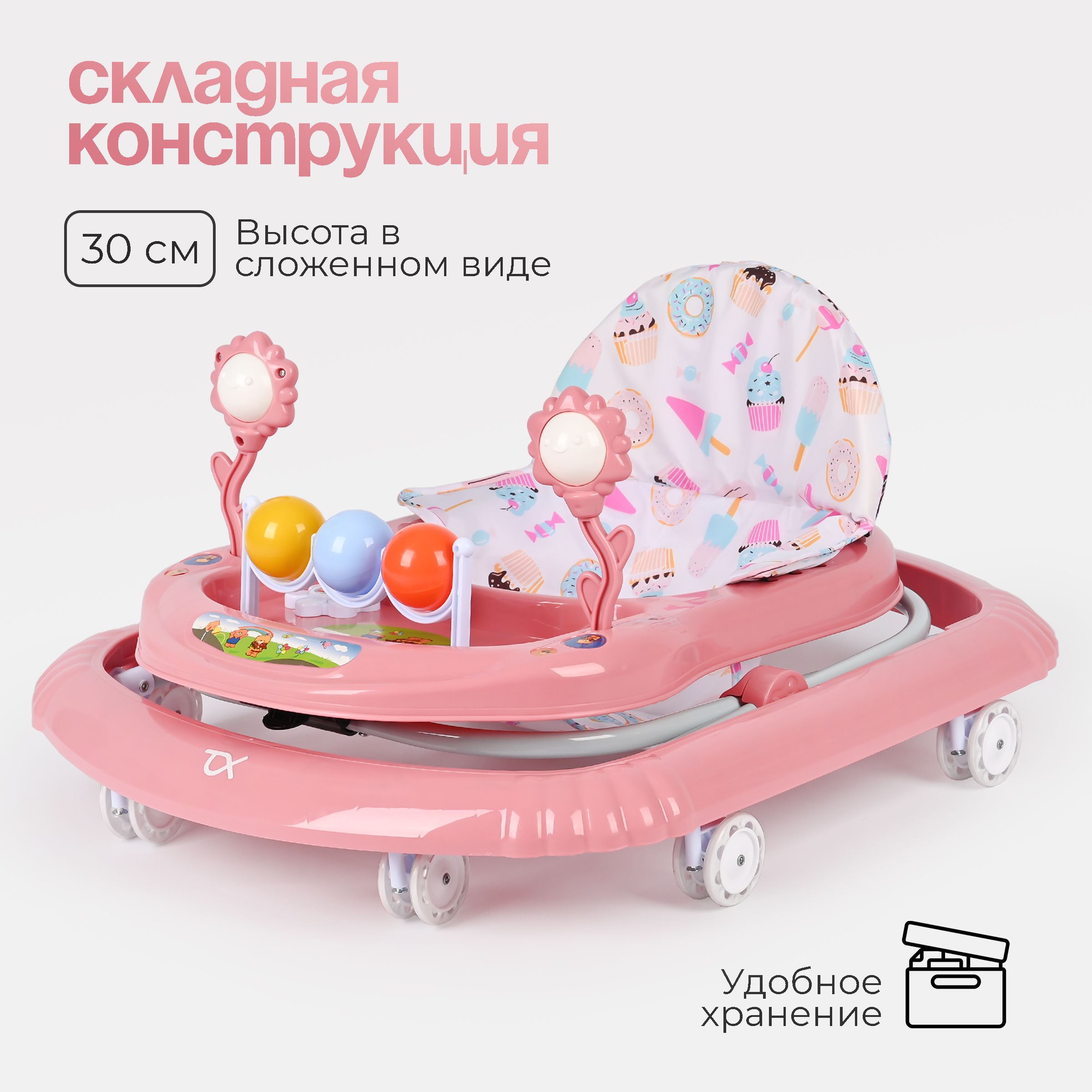 Детские ходунки Tomix Little travel - фото 4