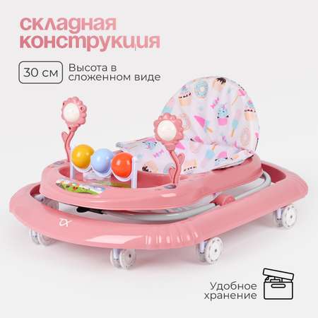 Детские ходунки Tomix Little travel