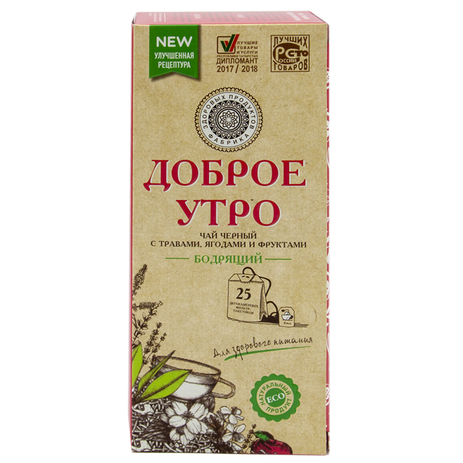 Чай Фабрика Здоровых Продуктов Доброе утро с ягодами и травами 1.5г*25пакетиков - фото 3