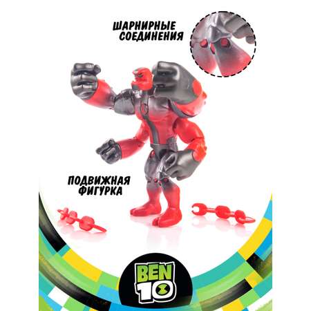 Фигурка Ben10 Силач «Металлик» 12.5 см