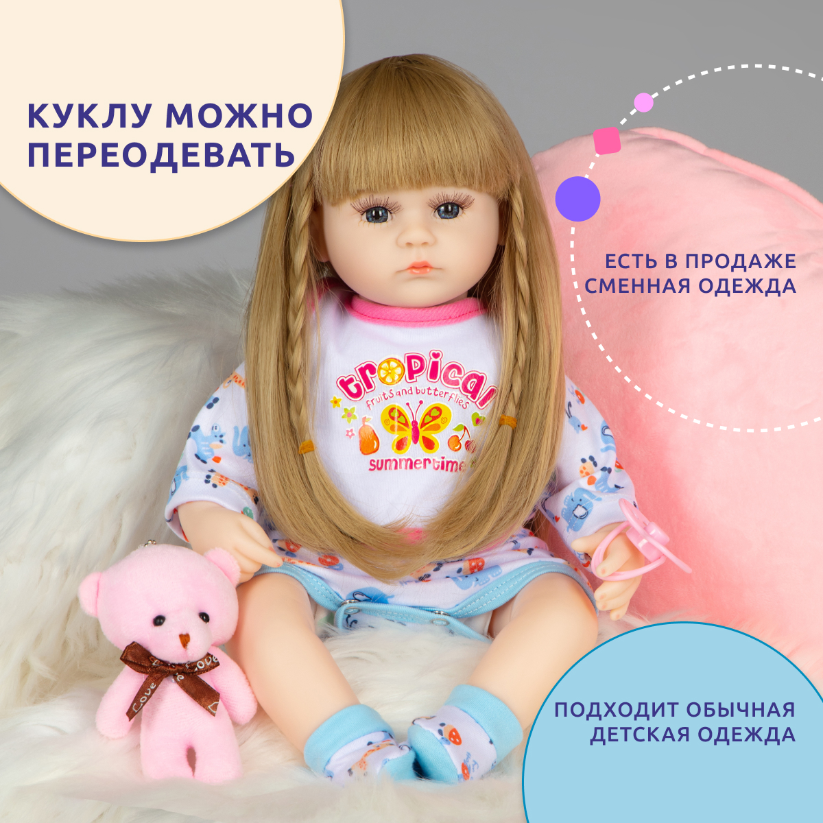 Кукла Реборн QA BABY девочка Агата силиконовая большая 42 см купить по цене  3700 ₽ в интернет-магазине Детский мир