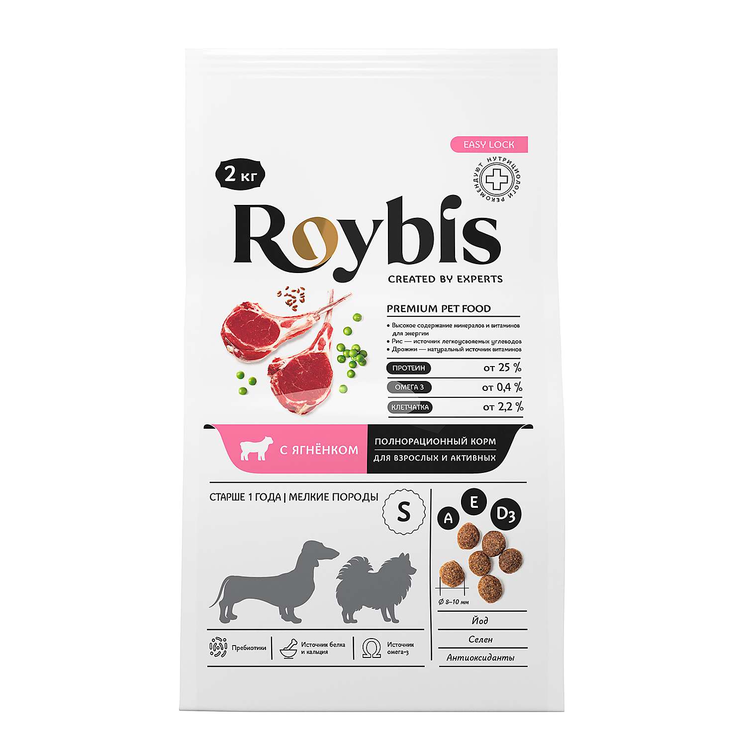 Корм для собак Roybis 2кг мелких пород активных с ягненком сухой - фото 1