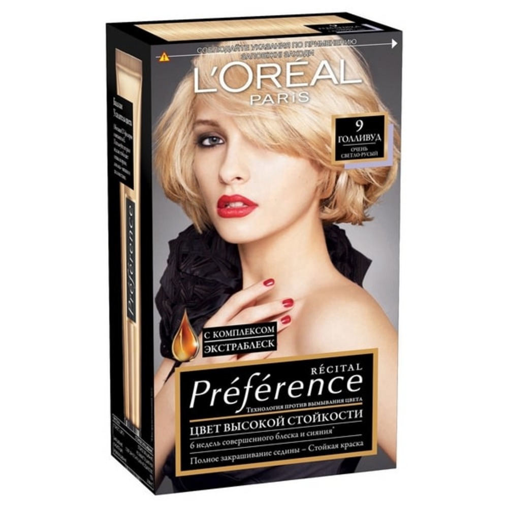 Краска для волос LOREAL Preference оттенок 9 Голливуд очень светло-русый  купить по цене 771 ₽ в интернет-магазине Детский мир