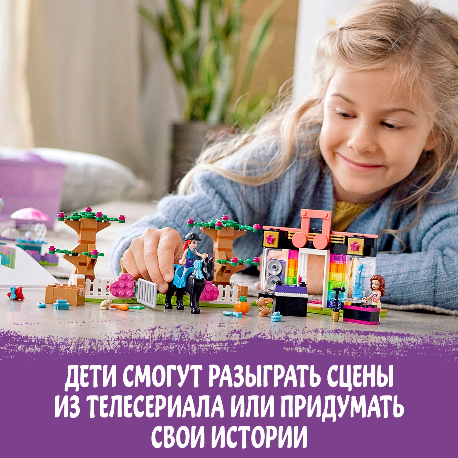 Конструктор LEGO Friends Набор кубиков Хартлейк Сити 41431 - фото 6