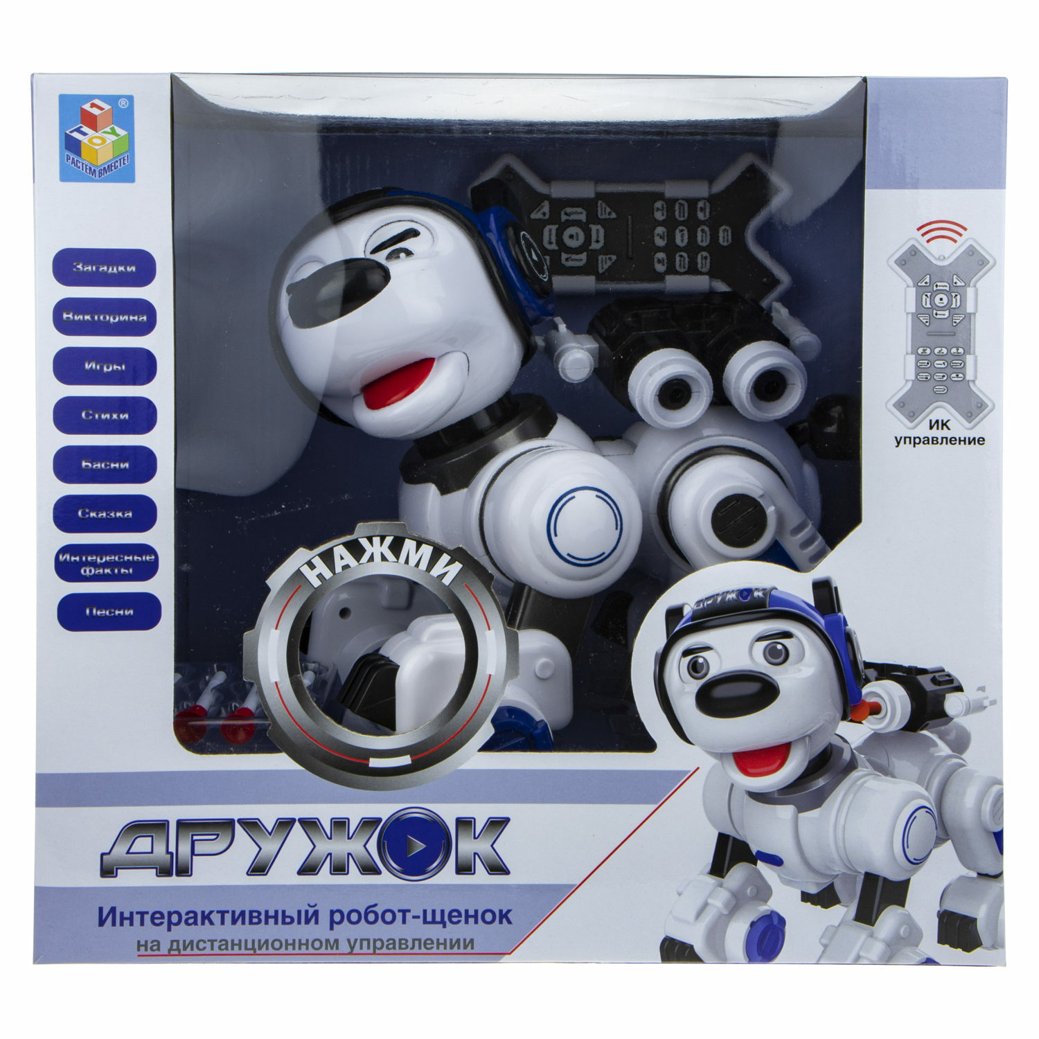 Игрушка 1Toy ДУ Дружок Т16453 - фото 3