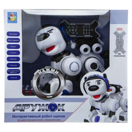 Игрушка 1Toy ДУ Дружок Т16453