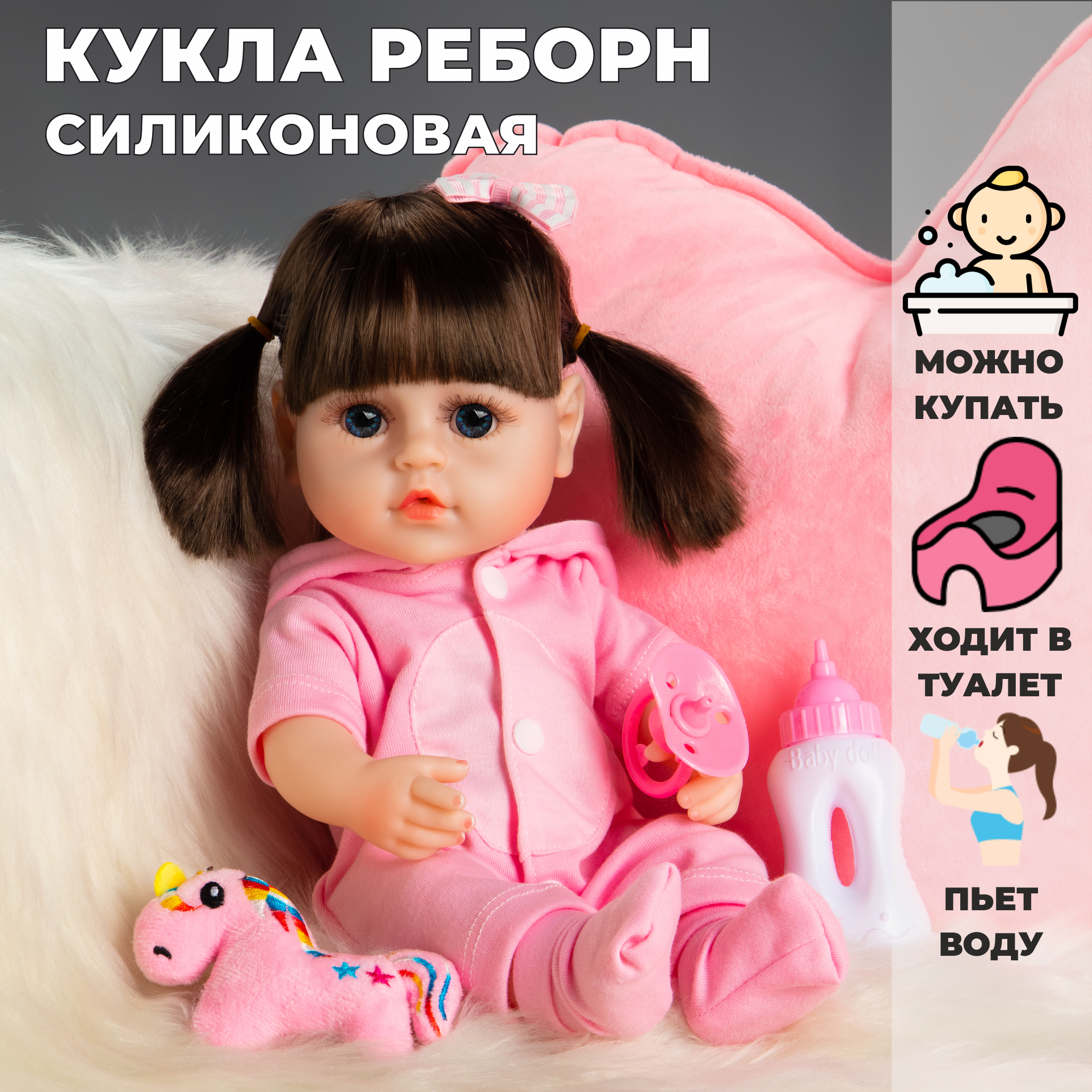 Кукла Реборн QA BABY девочка Челси силиконовая 38 см 7704 - фото 1