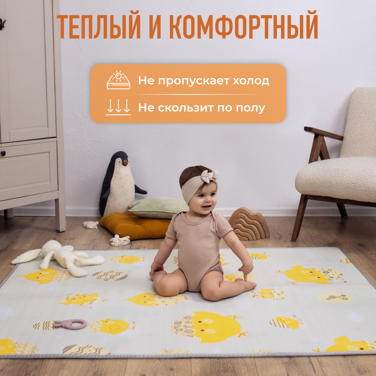 Развивающий коврик детский для ползания Mamagoods 120x150 см Цыплята и Воздушные шары - фото 8