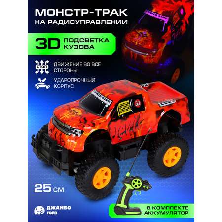 Монстр-трак РУ AUTODRIVE 1:16