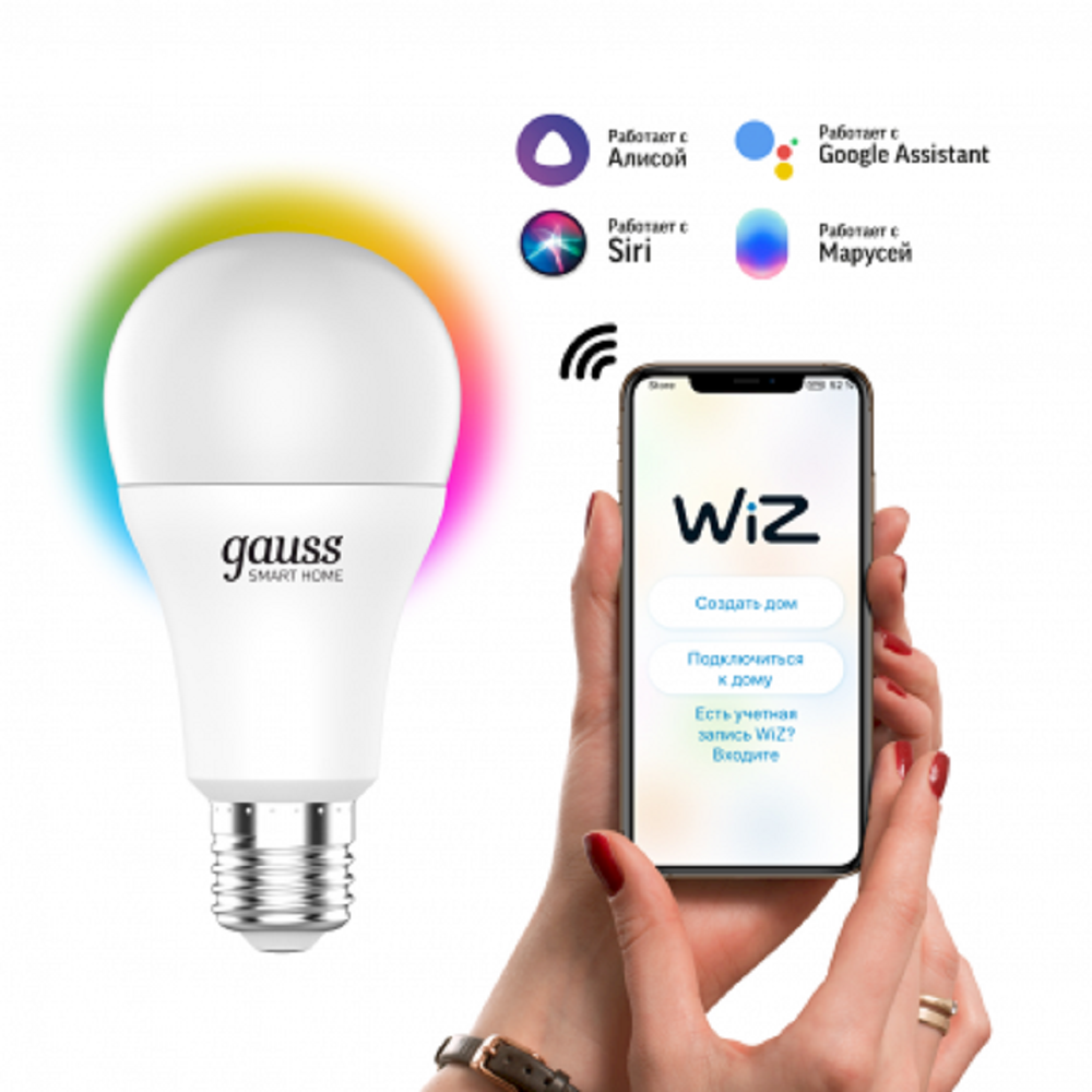 Умная лампочка Gauss Wi-Fi Smart Home А60 10W 1055лм E27 купить по цене 297  ₽ в интернет-магазине Детский мир