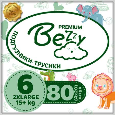 Подгузники трусики Bezzy 6 размер памперсы детские тонкие 11-25 кг 80 штук