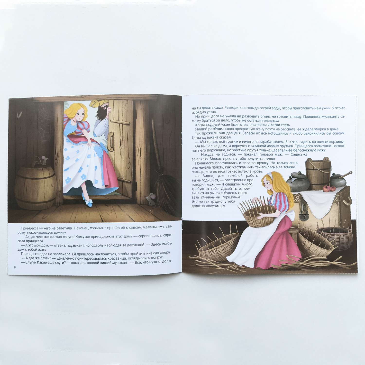 Набор детских книг Malamalama Коллекция Сказок для Принцесс - фото 11