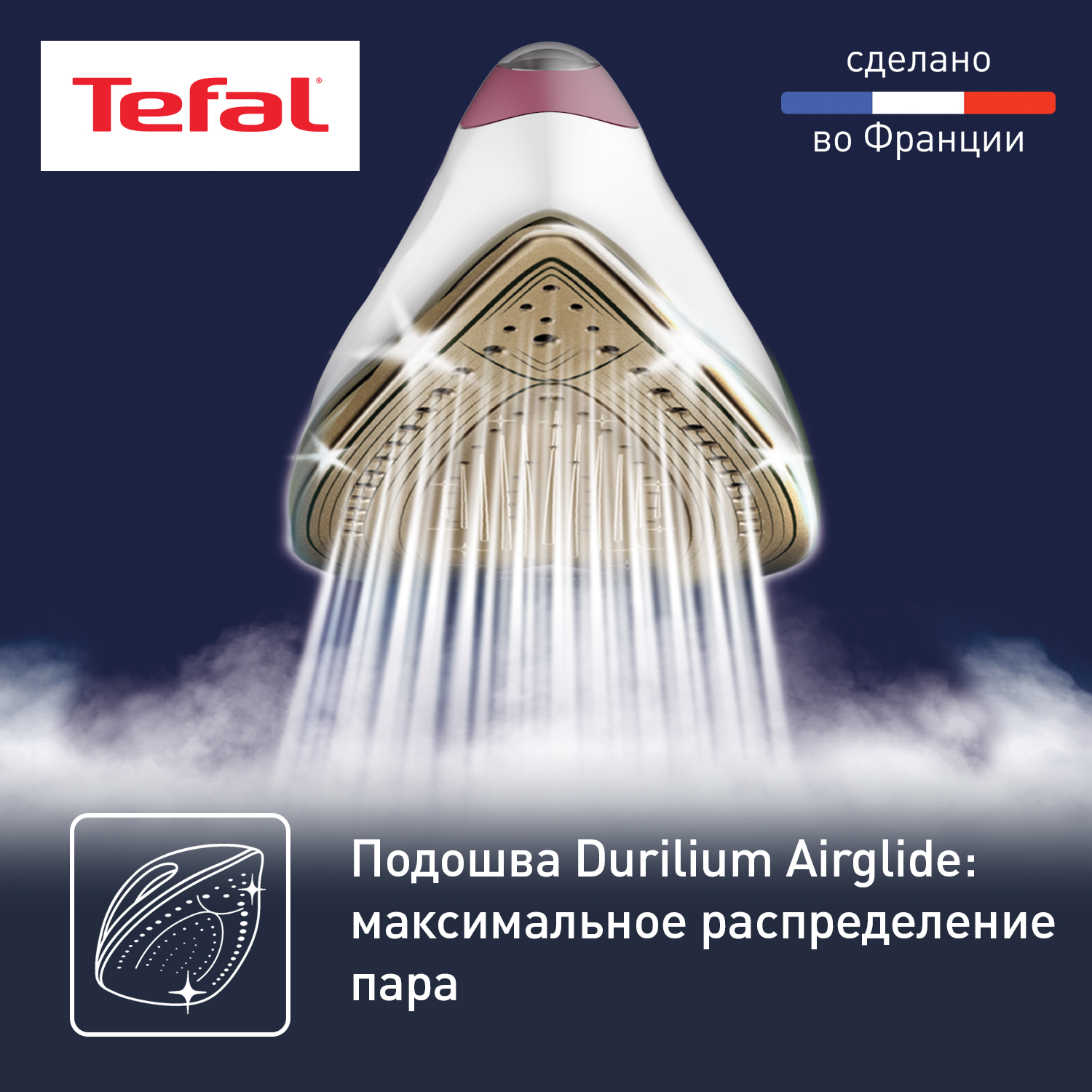 Парогенератор Tefal SV9201E0 - фото 5