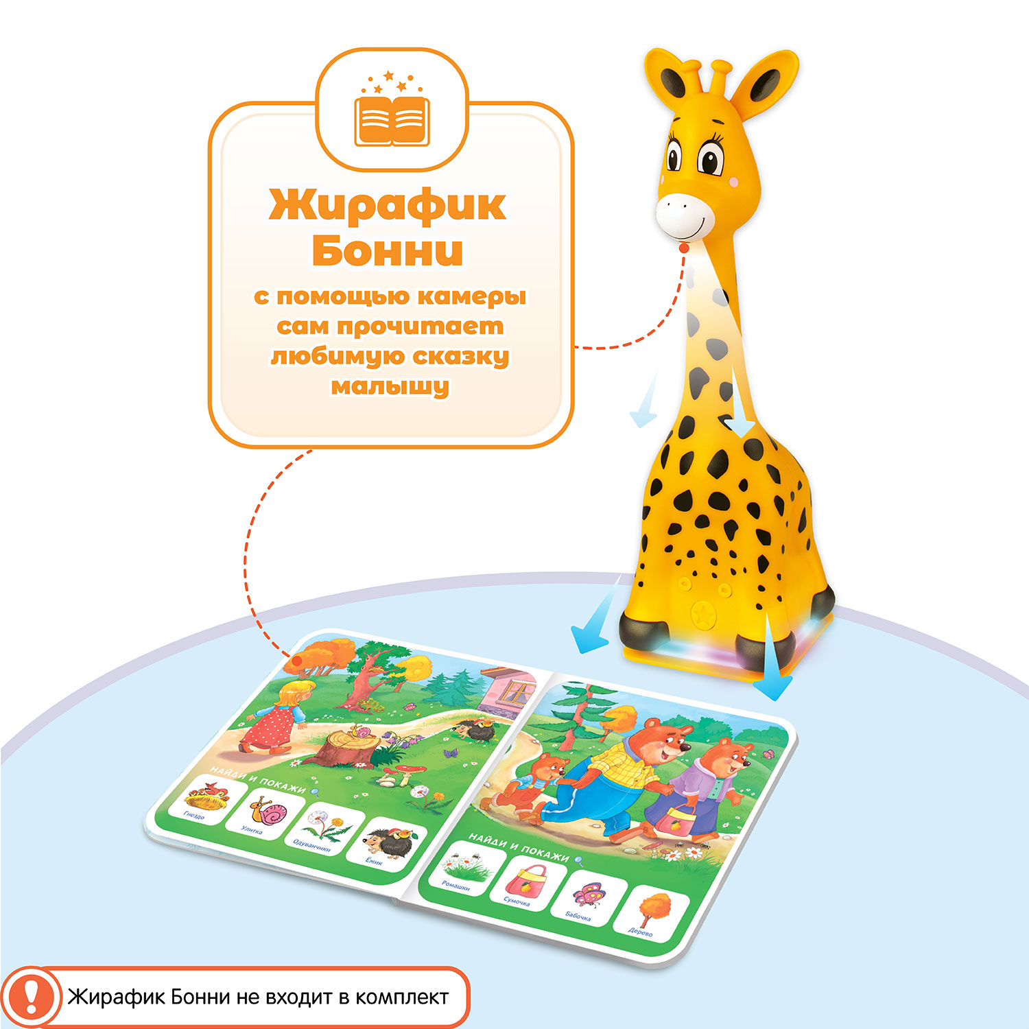 Книга со сказкой BertToys Три медведя - фото 4