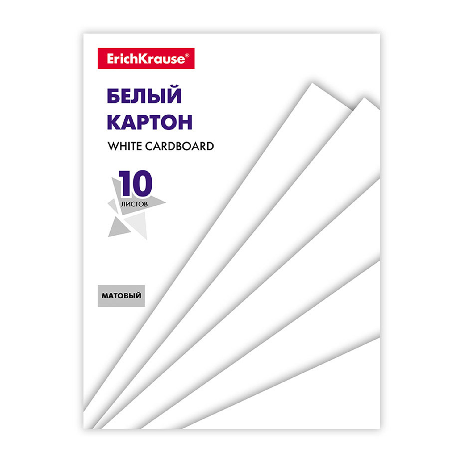 Картон белый ErichKrause Basic 10л 53158 - фото 1