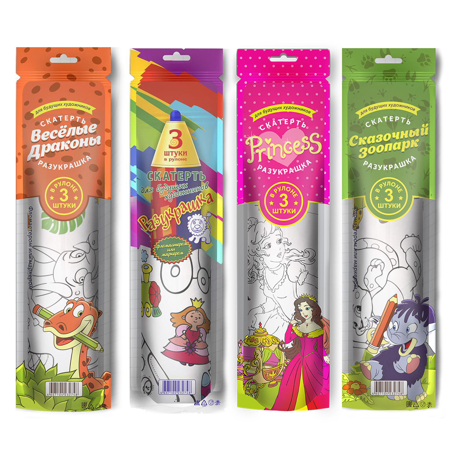 Раскраска-скатерть МОЗАИКА kids Зоопарк - фото 5