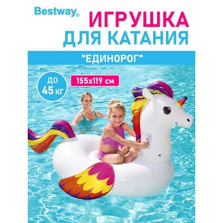 Игрушка для катания верхом Bestway Единорог 140 х 140 см заплатка