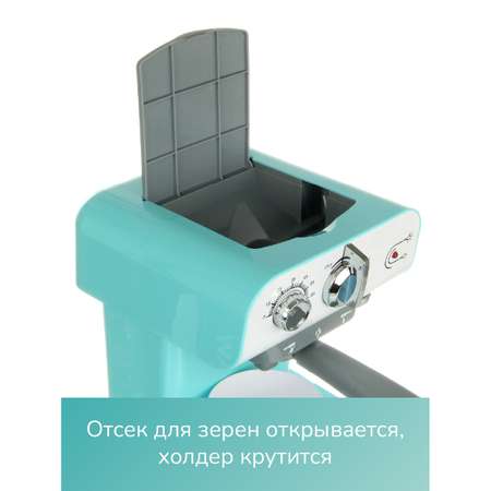 Игрушка Veld Co кофемашина