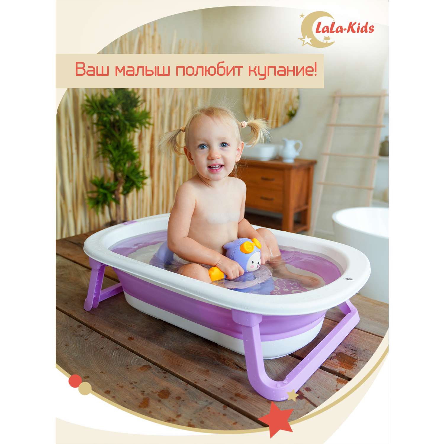 Складная ванночка для купания LaLa-Kids С термометром и матрасиком в комплекте пудрово-персиковый - фото 19