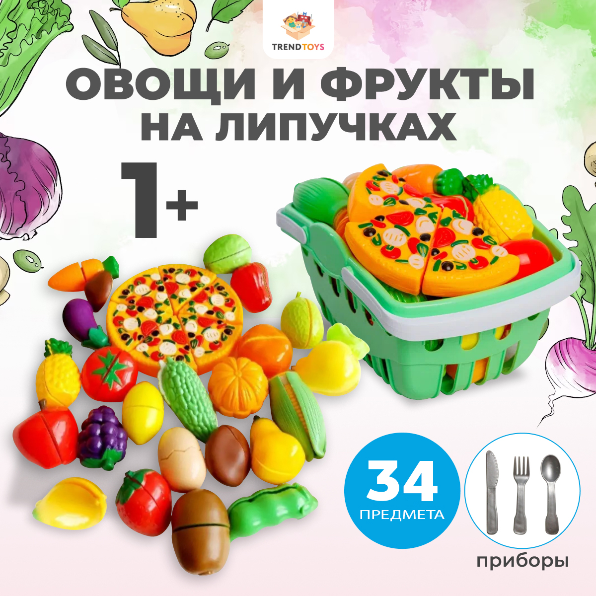 Игровой набор TrendToys продукты, тележки и корзинки - фото 1