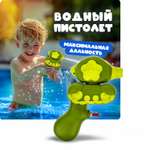 Водяной пистолет Аквамания 1TOY танк, детское игрушечное оружие, игрушка для ванной, зеленый