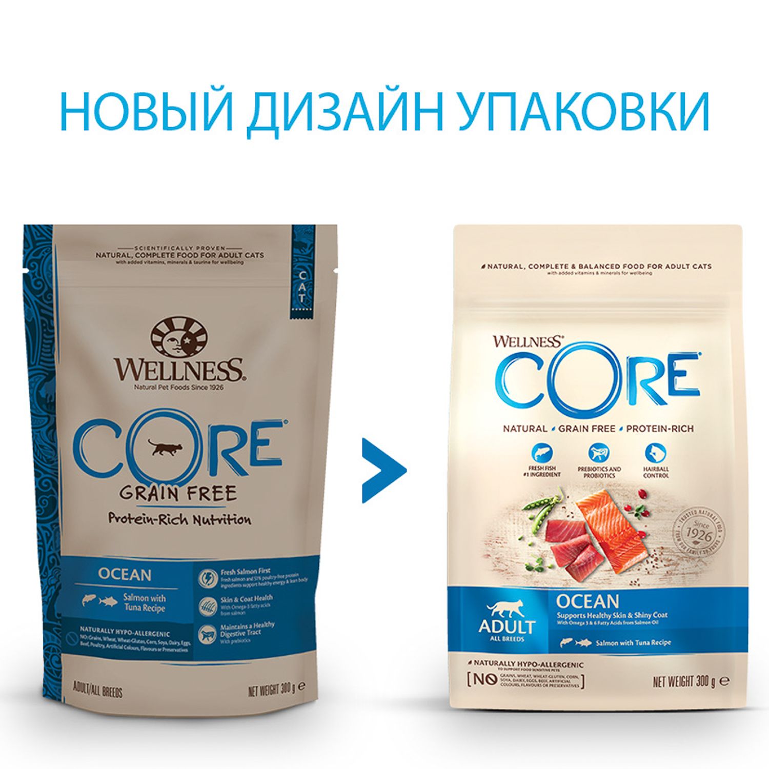 Сухой корм для кошек Wellness CORE 0.3 кг лосось (полнорационный) - фото 3