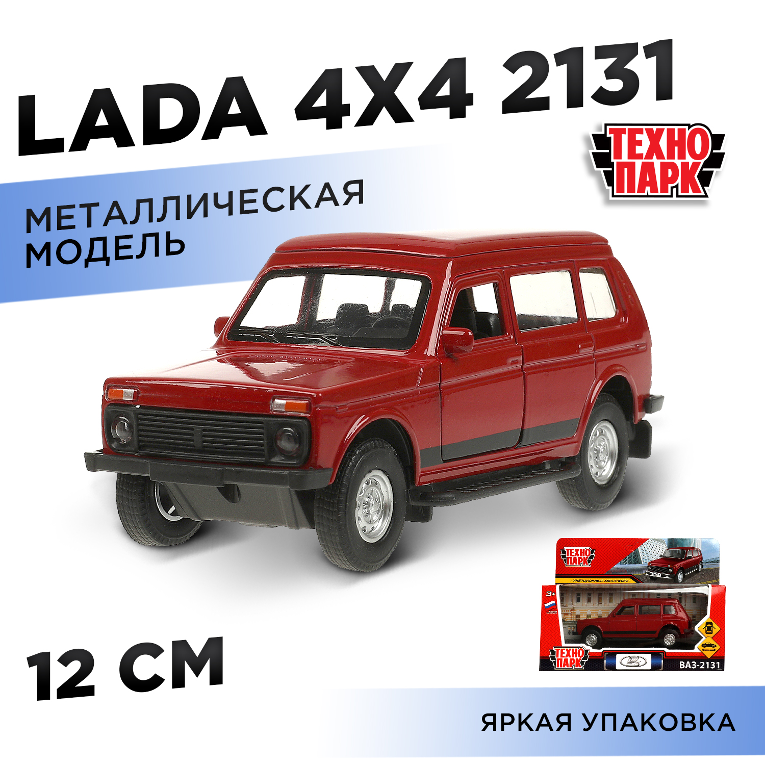 Автомобиль Технопарк LADA 370285 - фото 1