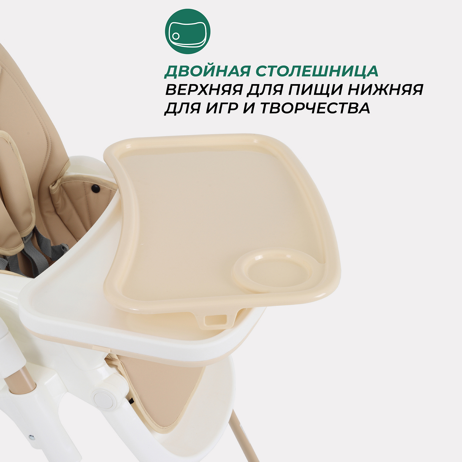 Стульчик для кормления MOWbaby Honey MBH170 beige - фото 6