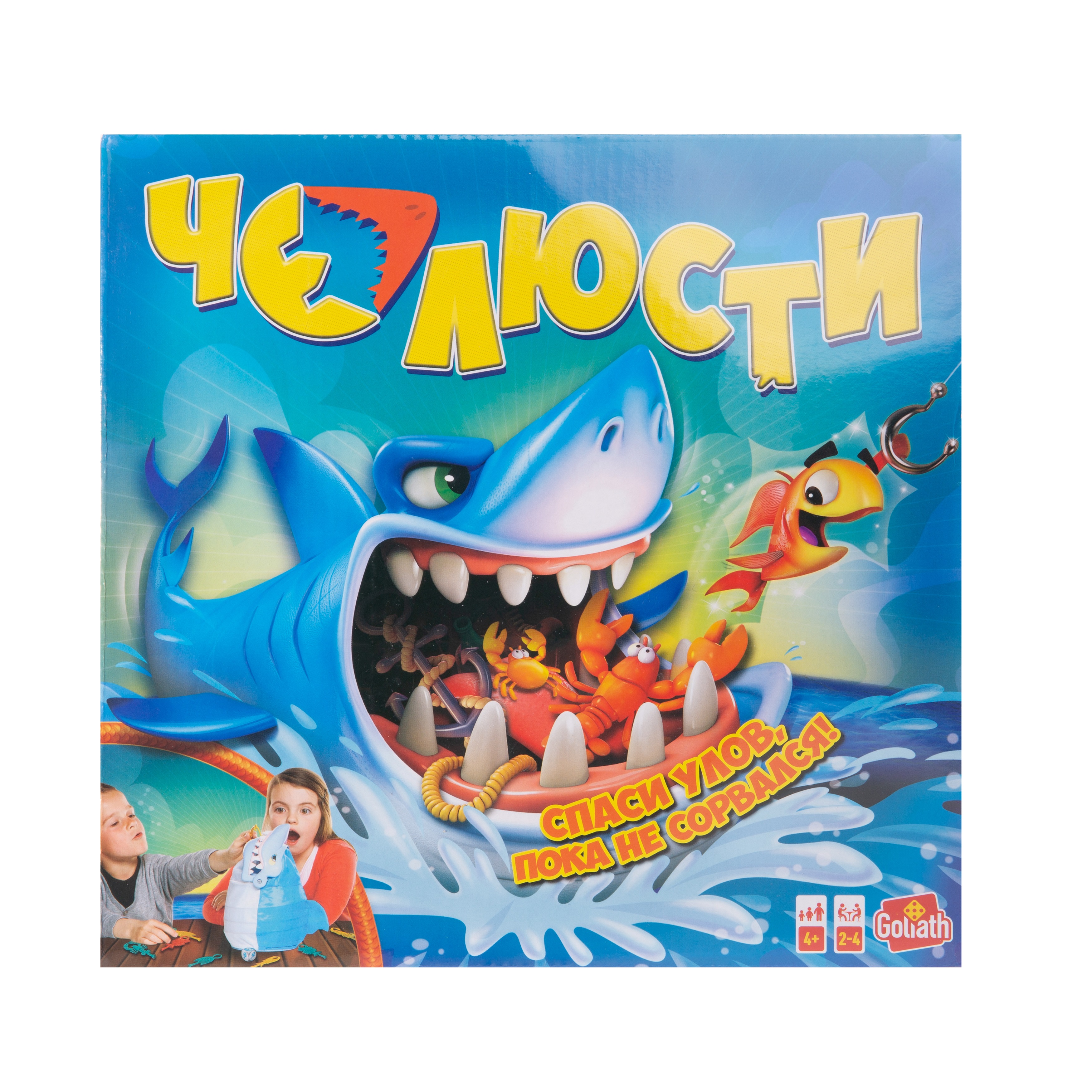 Настольная игра Goliath Челюсти Shark bite - фото 1