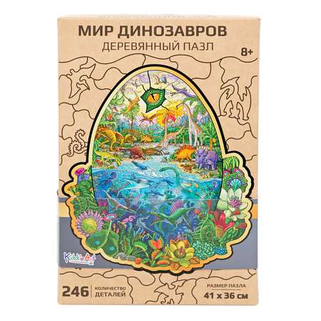 Пазл KiddieArt Мир динозавров 246 деталей W21009