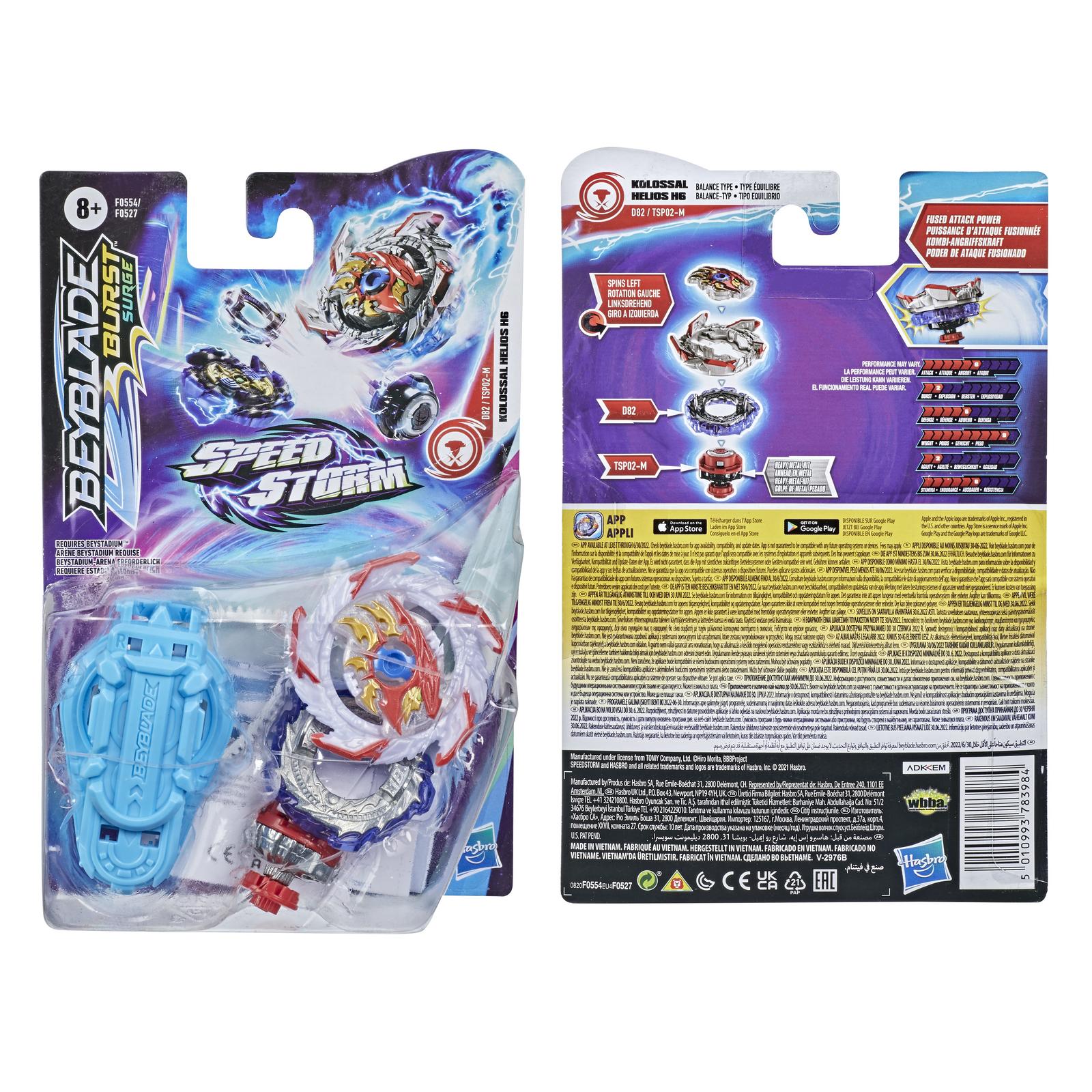 Игровой набор BeyBlade - фото 5