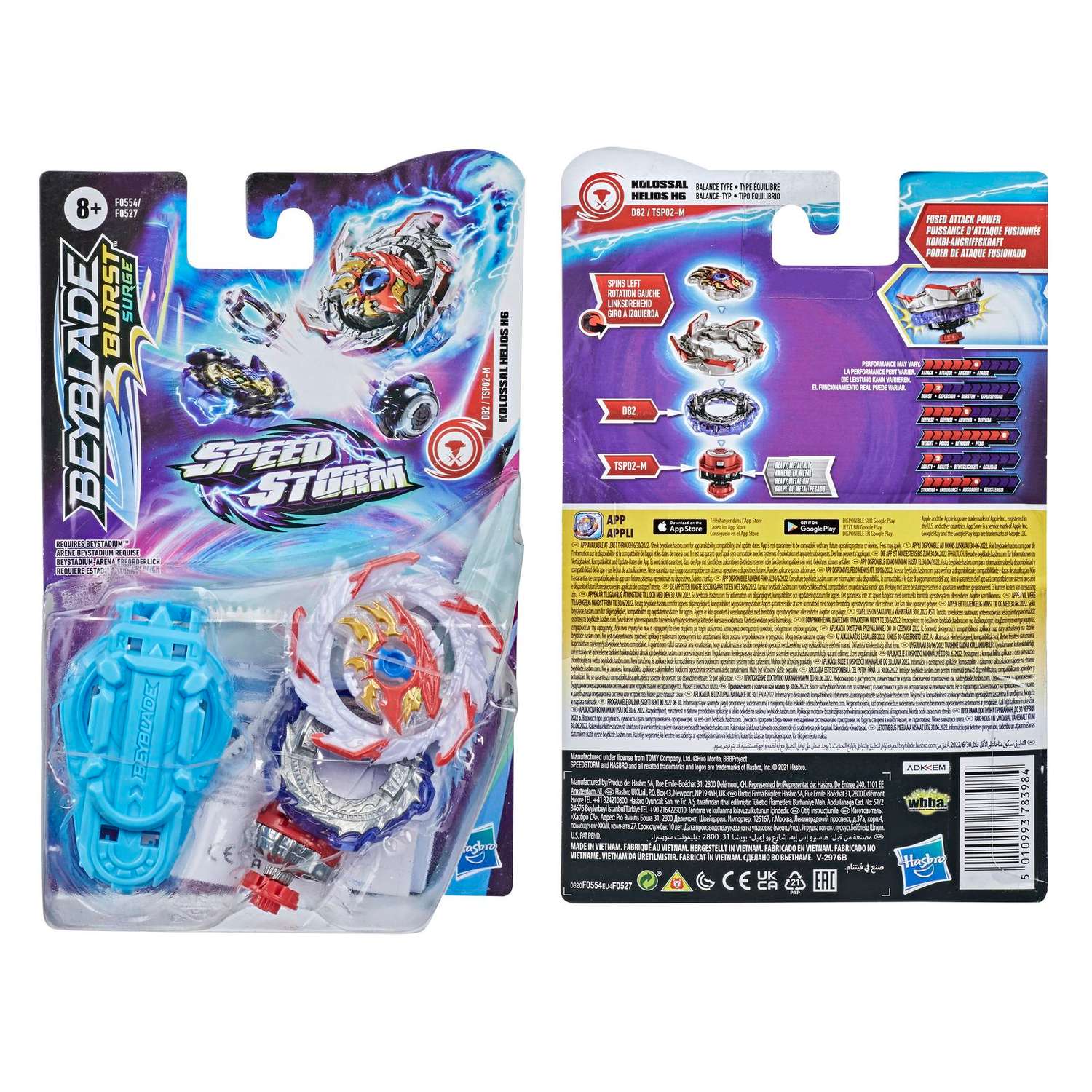 Набор игровой BeyBlade Шторм волчок с пусковым устройством Колоссал Гелиос F0554EU4 - фото 5