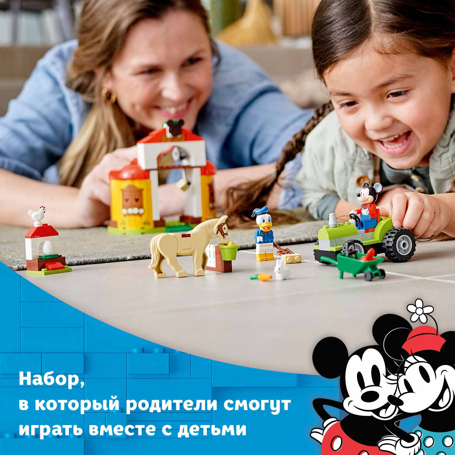 Конструктор LEGO Mickey and Friends Ферма Микки и Дональда блочный - фото 5