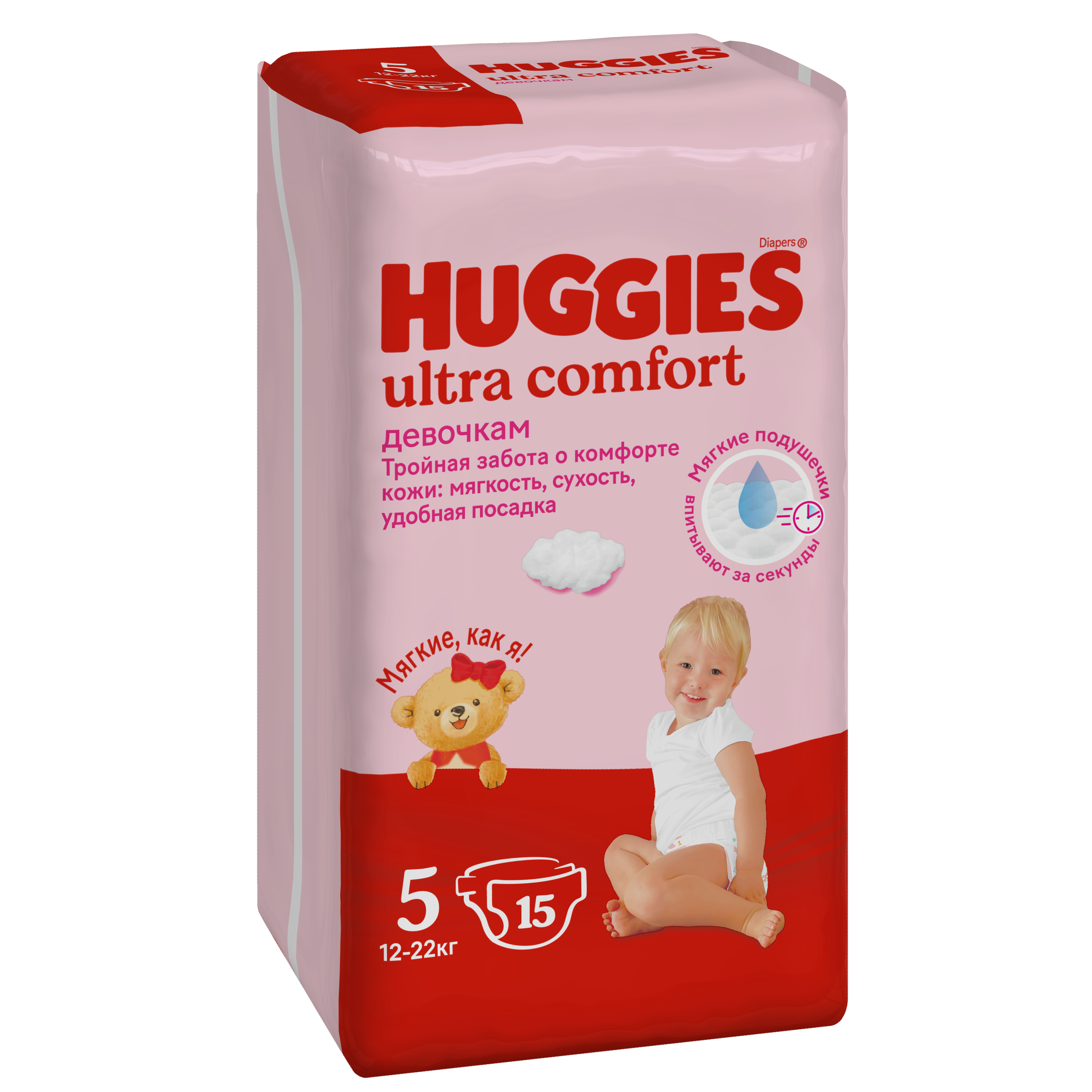 Подгузники для девочек Huggies Ultra Comfort 5 12-22кг 15шт - фото 2