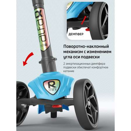 Самокат трехколесный Alfa Mini Buggy Boom голубой флюр