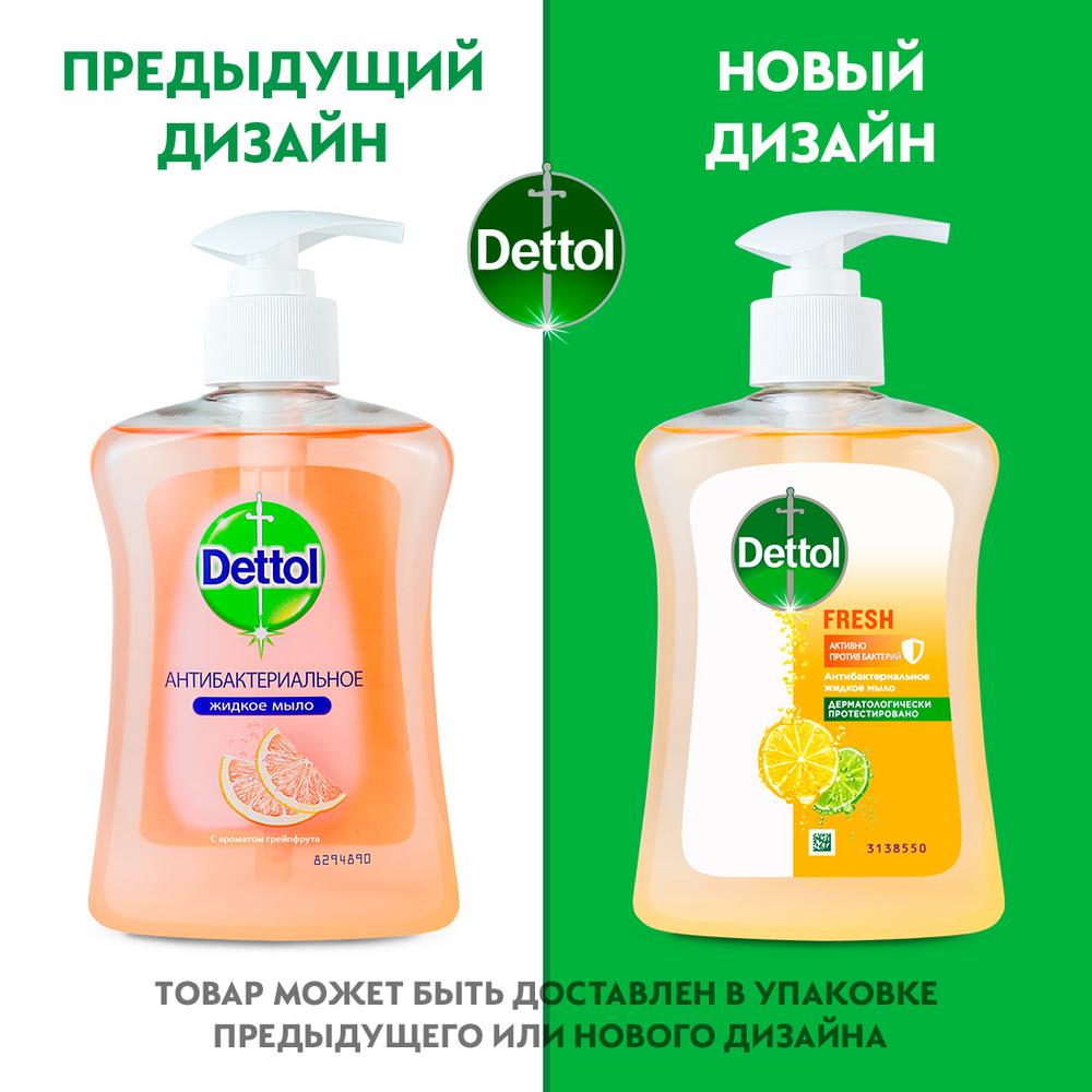 Мыло для рук Dettol антибактериальное Бодрящая свежесть с экстрактом грейпфрута 250 мл - фото 3