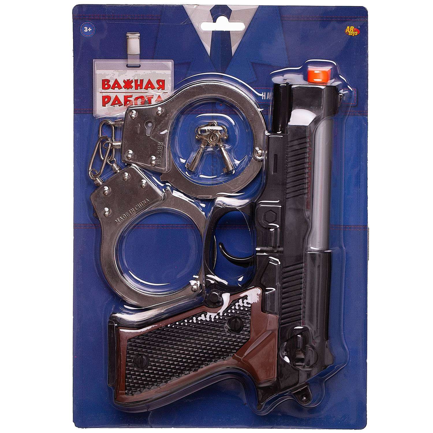 Игровой набор ABTOYS Важная работа Полиция пистолет металлические наручники с ключами - фото 1