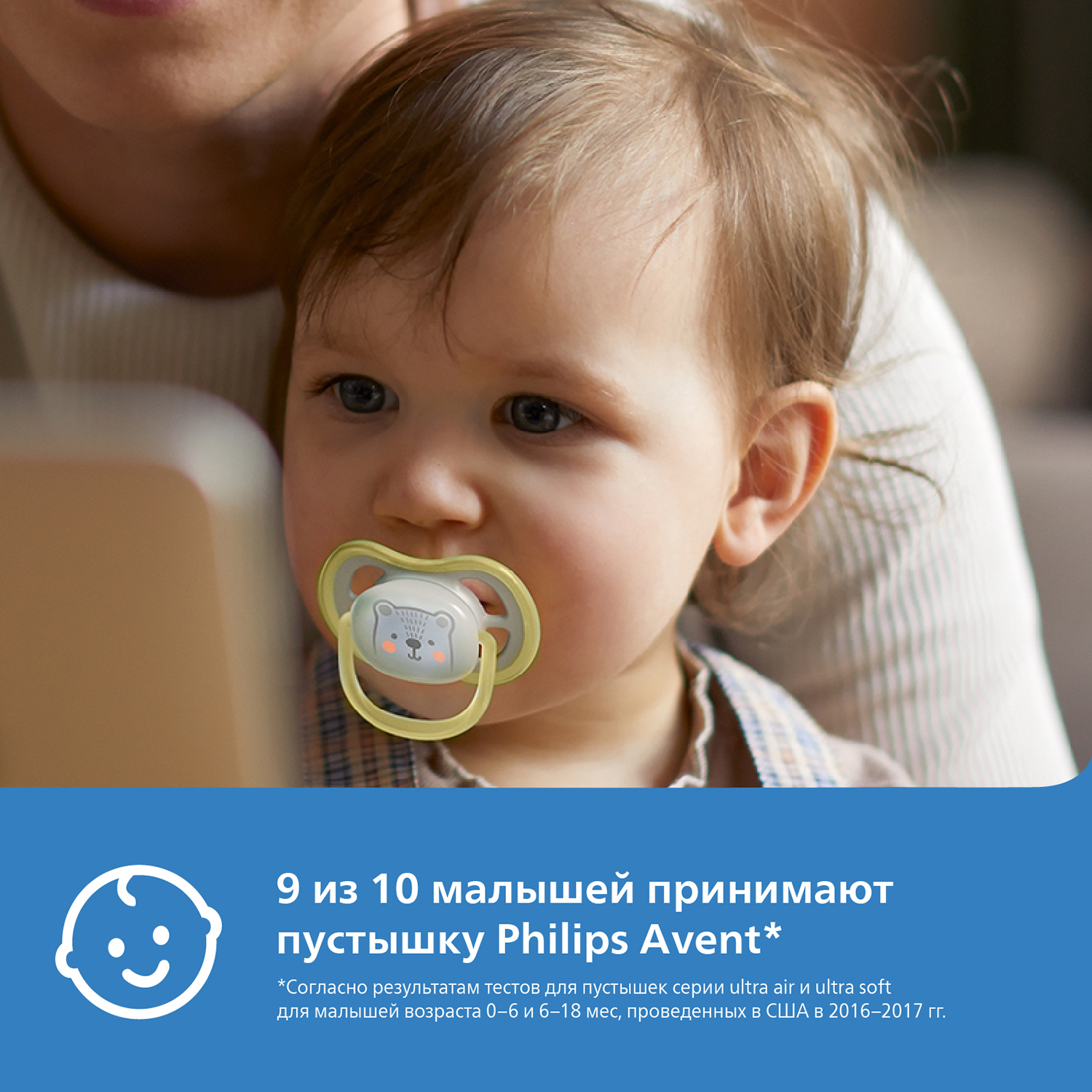 Пустышка Philips Avent ultra air с футляром 6-18месяцев SCF086/76 - фото 3