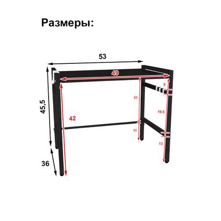 Полка для кухни SOKOLTEC для микроволновки