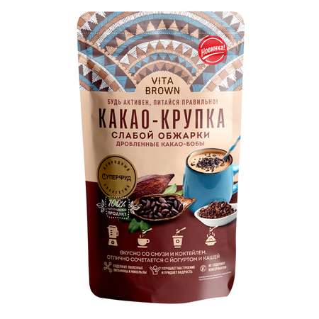 Какао крупка Vita brown дробленные какао бобы 100г