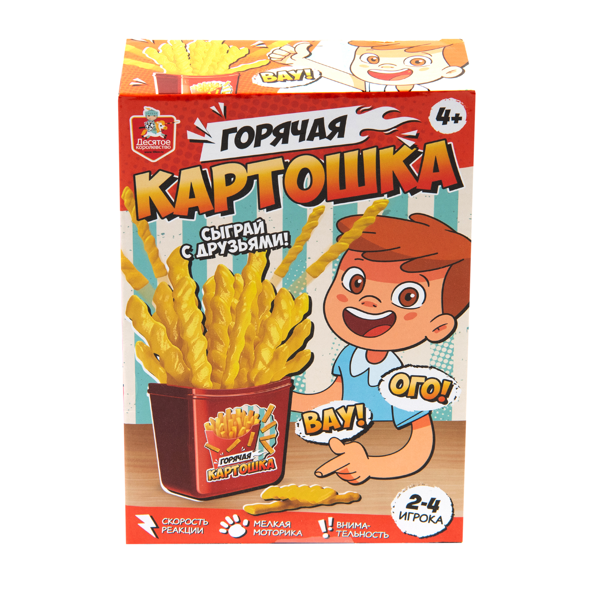 Настольная игра Десятое королевство Горячая картошка - фото 4