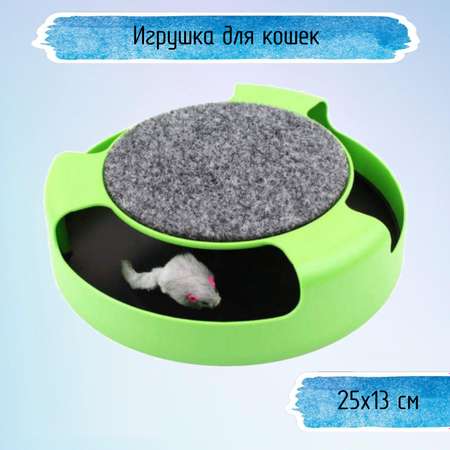 Игрушка для кошек Uniglodis Интерактивная зеленый