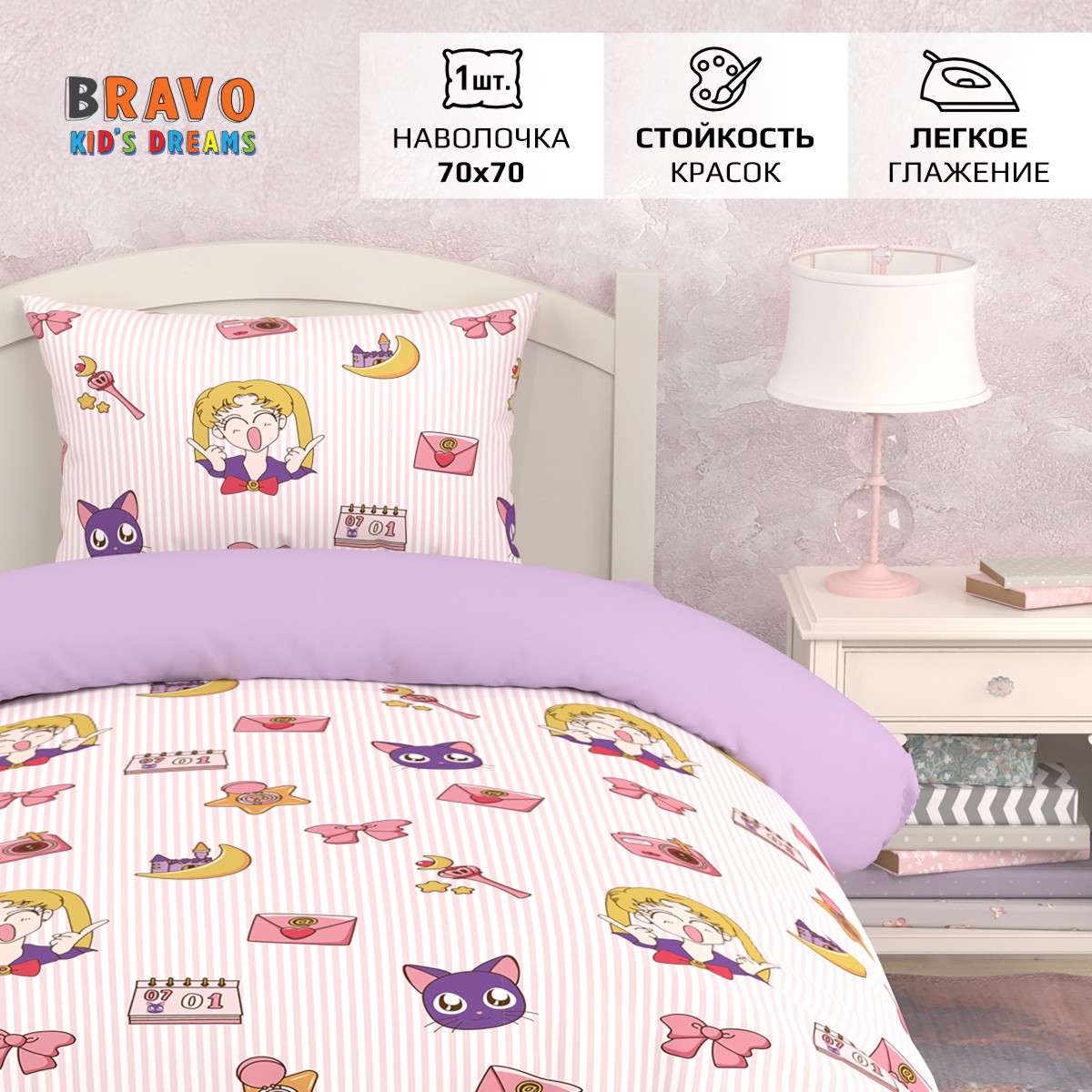Комплект постельного белья BRAVO kids dreams Аниме 1.5 спальный 3 предмета - фото 2