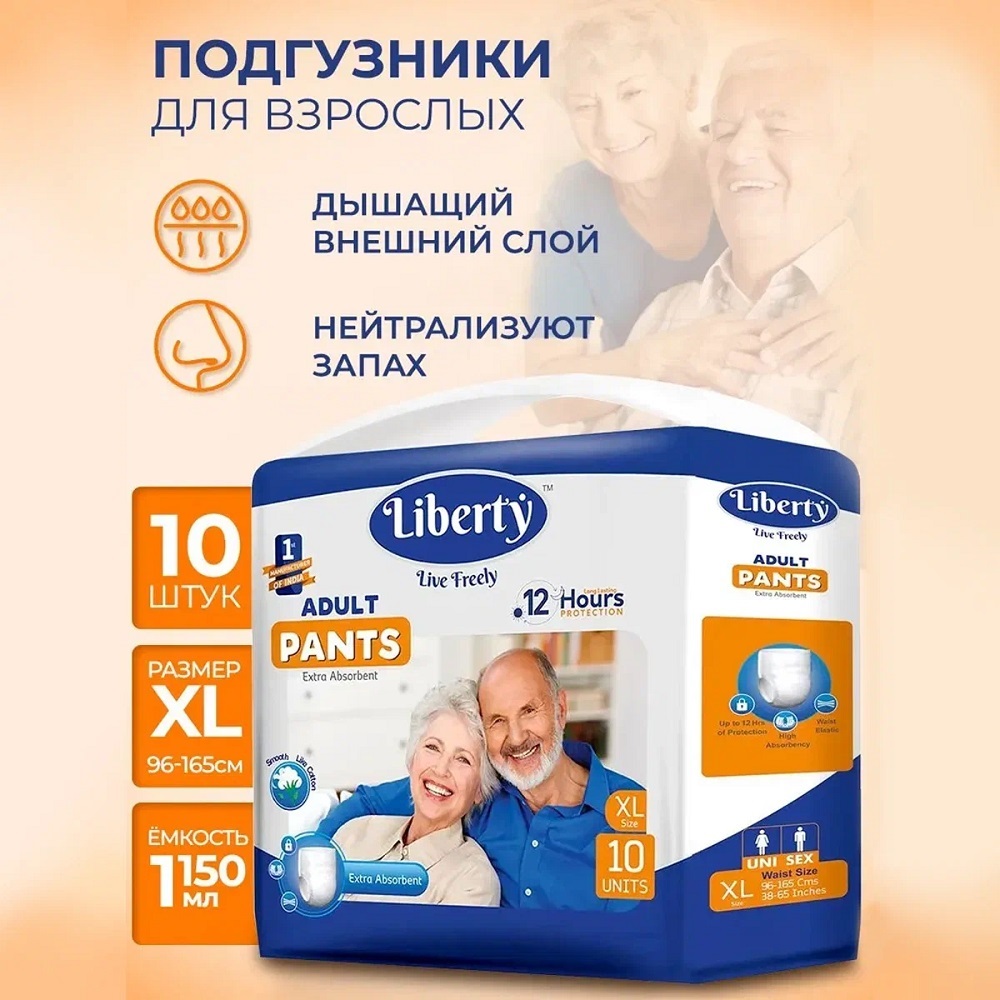 Подгузники-трусики Liberty Premium Pants 10 штук XL - фото 2