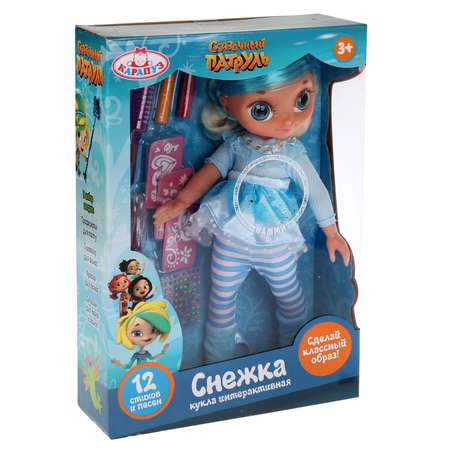 Кукла классическая Карапуз