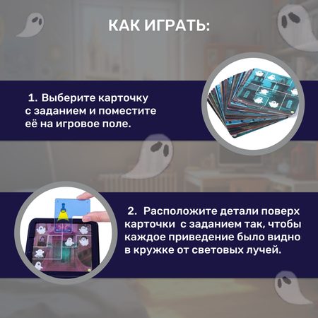 Игра настольная MyMoon Головоломки