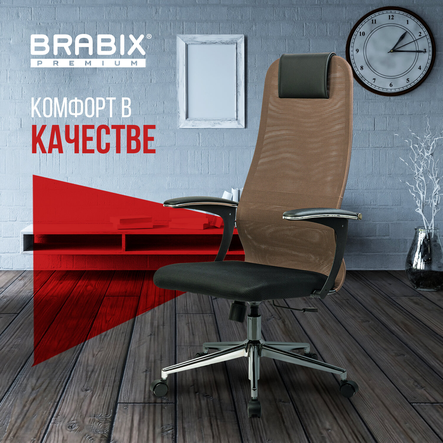 Кресло компьютерное Brabix на колесиках тканевое черное коричневое - фото 8